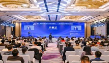 IFWS & SSLCHINA 2026