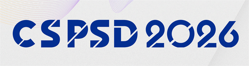  2026功率半導(dǎo)體器件與集成電路會(huì)議（CSPSD 2026）
