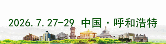第十九屆全國(guó)MOCVD學(xué)術(shù)會(huì)議